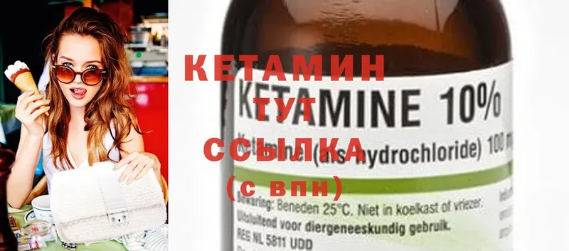 что такое   kraken ТОР  КЕТАМИН ketamine  Верхняя Пышма 